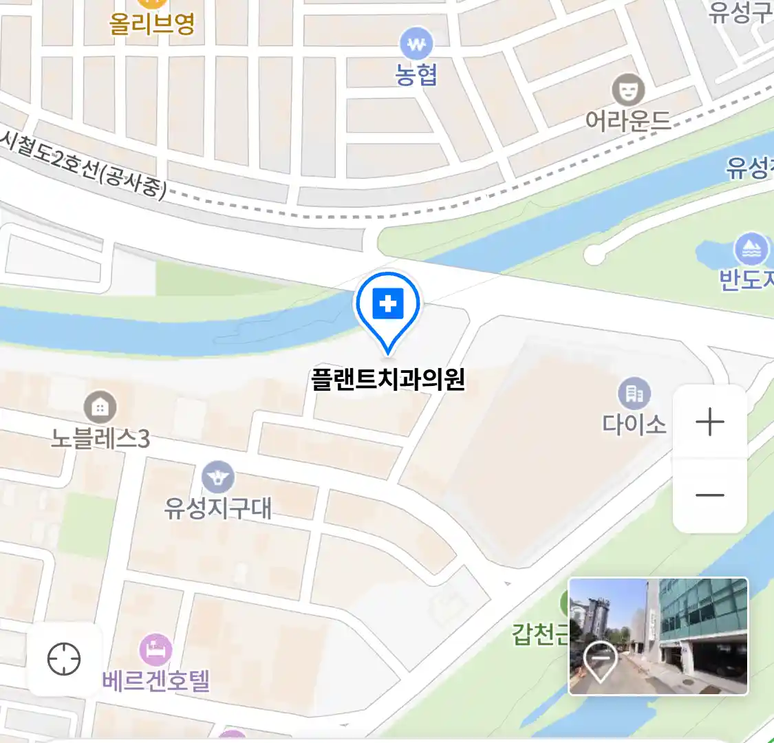 플랜트치과의원 위치