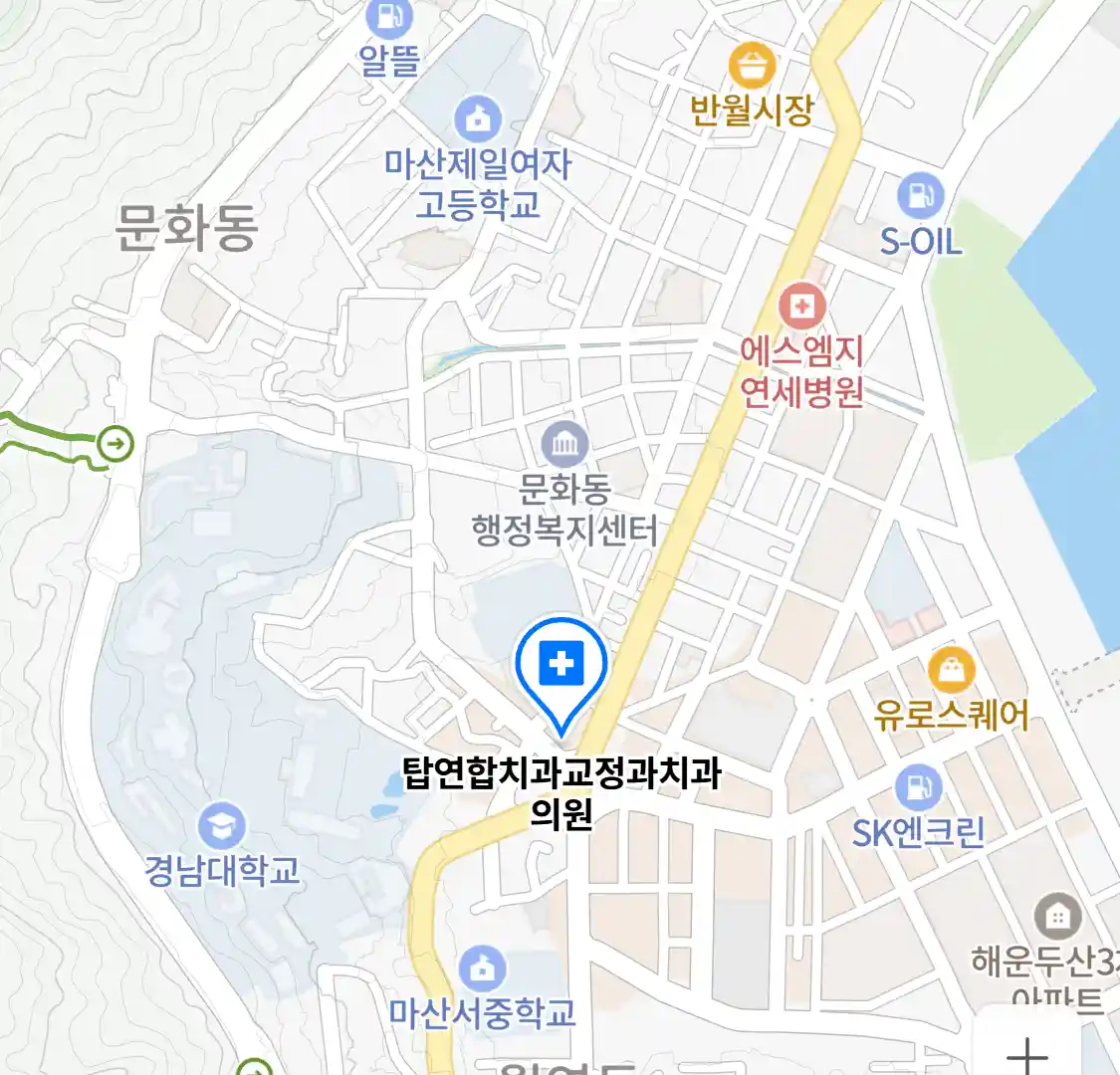 탑연합치과교정과치과의원 위치