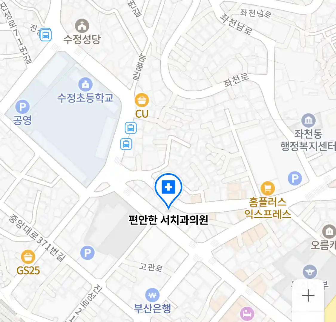 편안한 서치과의원 위치