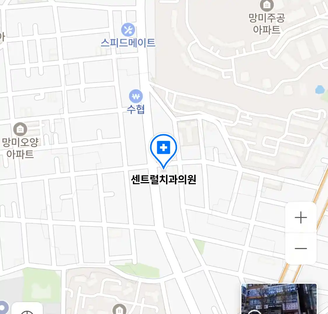 센트럴치과의원 위치