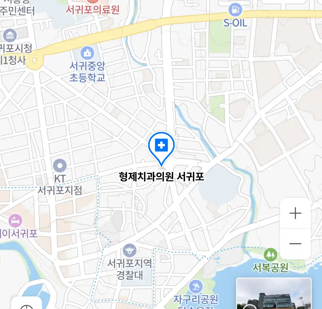 형제치과의원 서귀포 위치