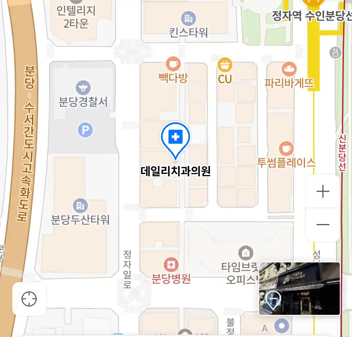 데일리치과의원 위치