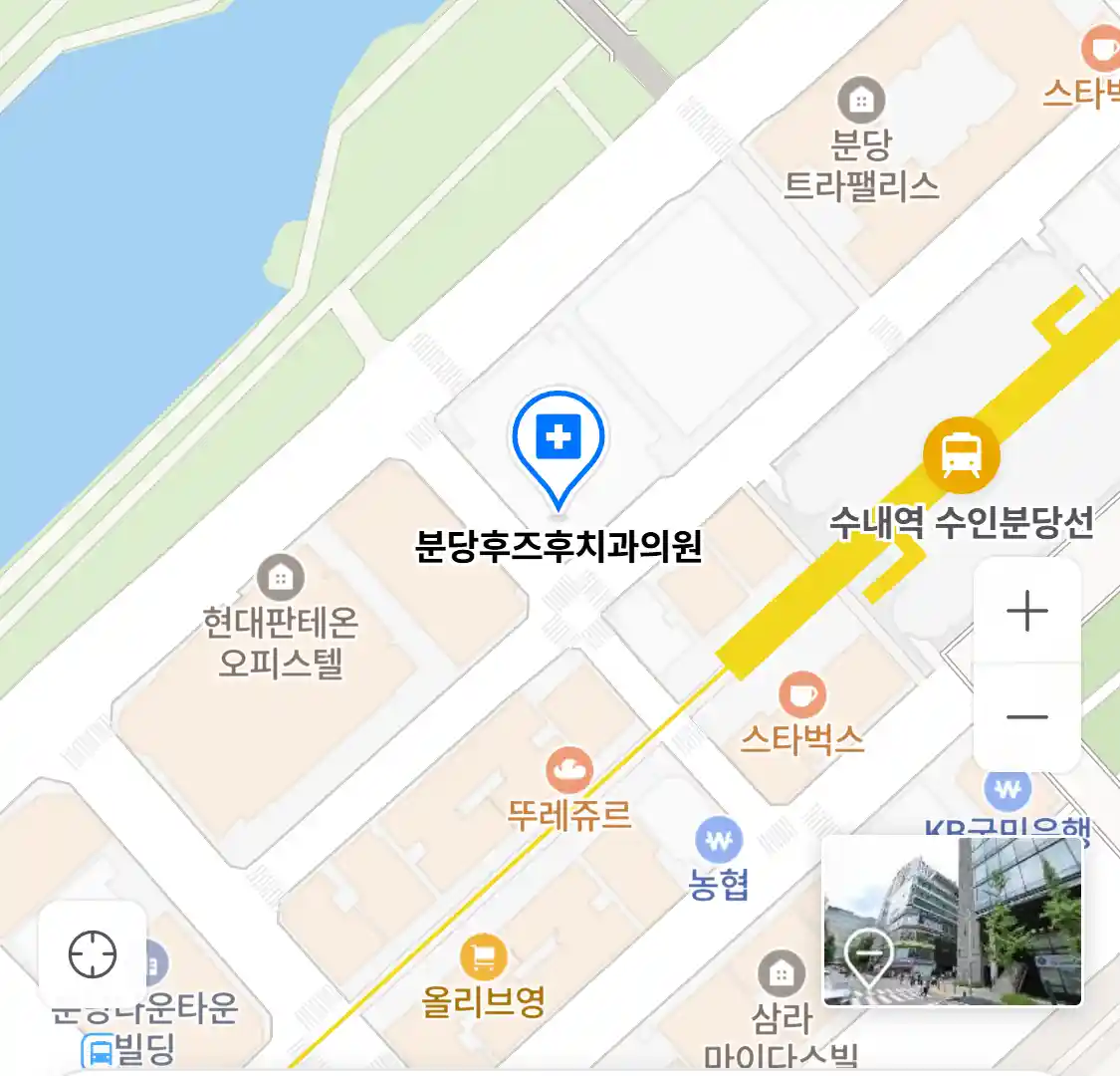 분당후즈후치과의원 위치