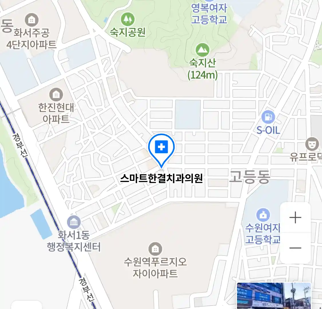 스마트한결치과의원 위치