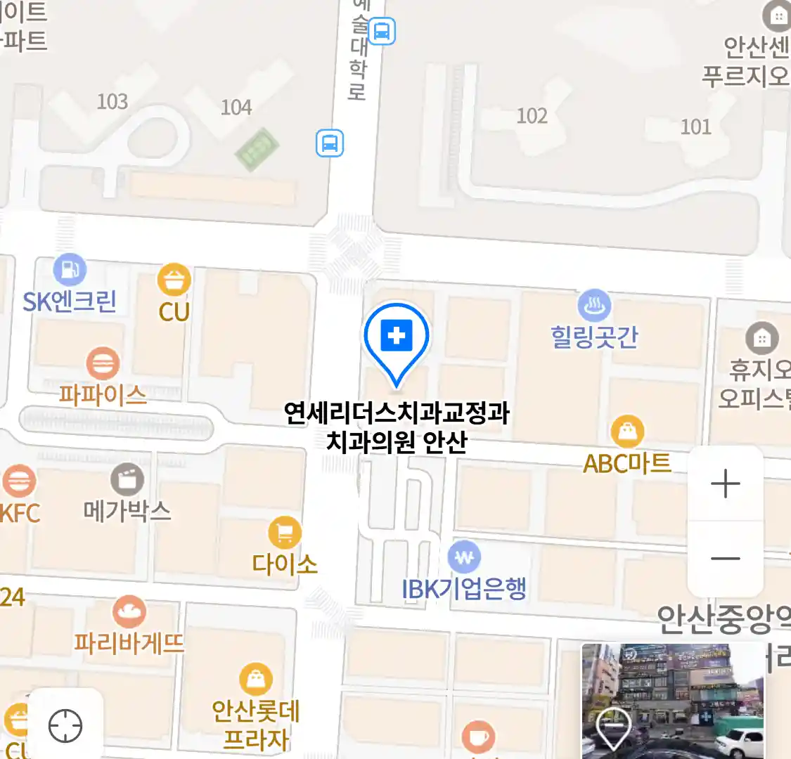 연세리더스치과교정과치과의원 안산 위치