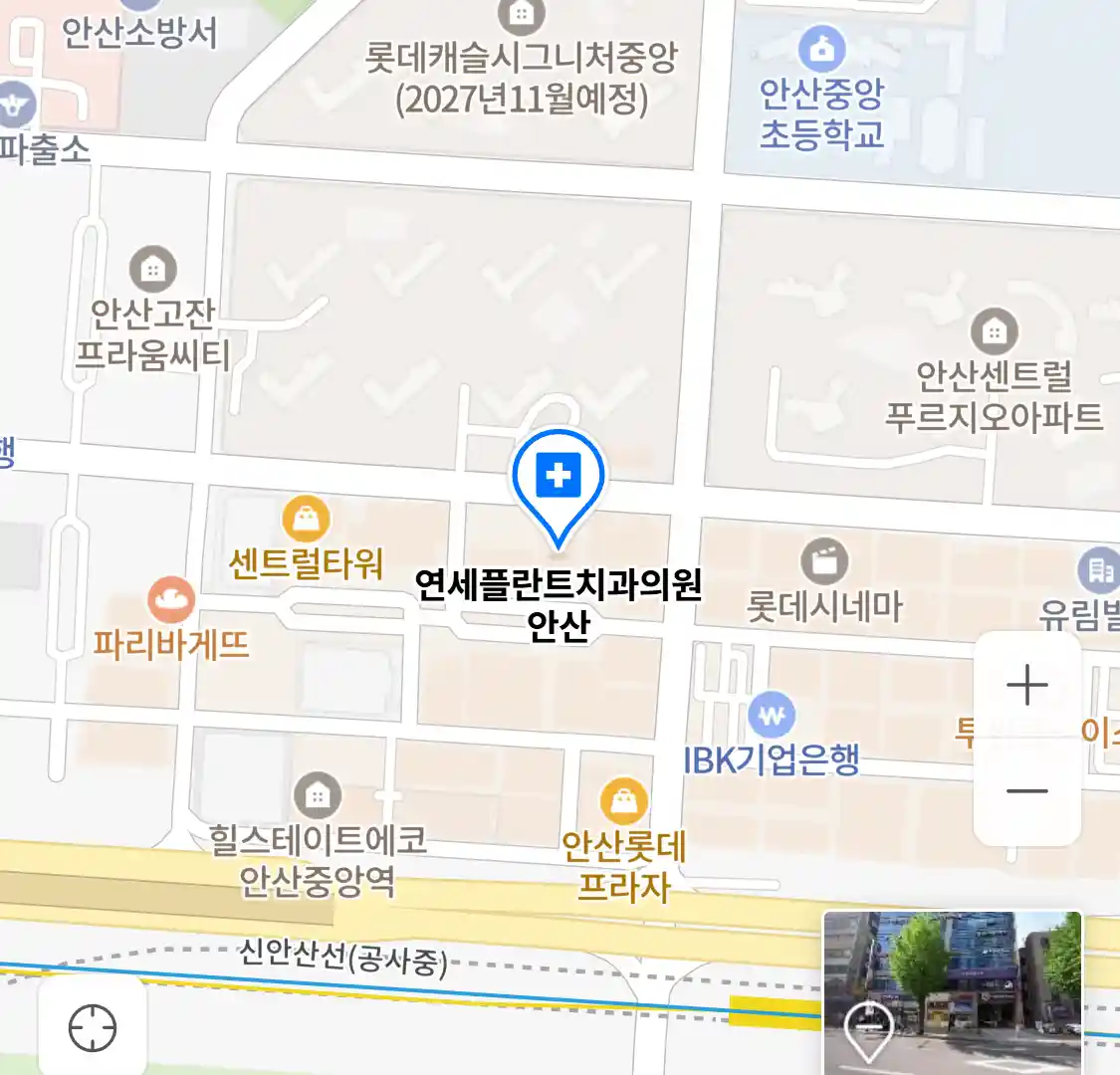 연세플란트치과의원 안산 위치