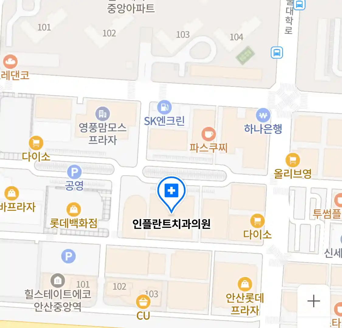 인플란트치과의원 위치