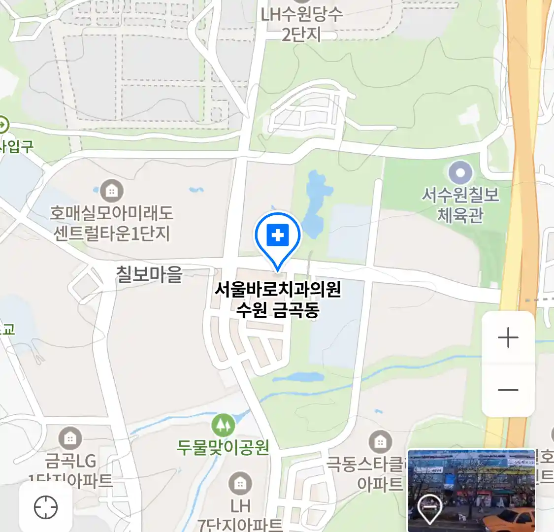 서울바로치과의원 수원 금곡동 위치