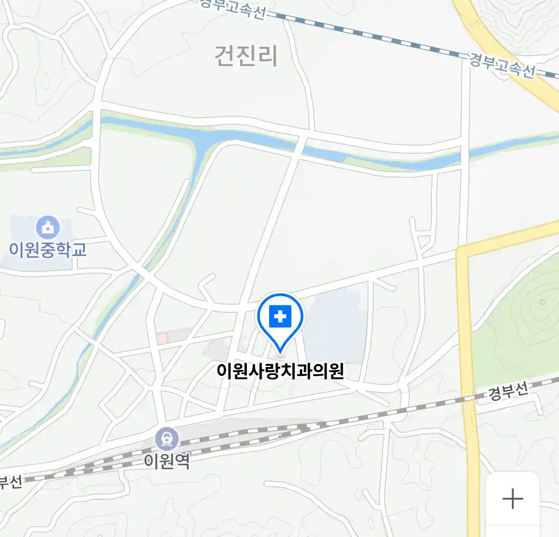 이원사랑치과의원 위치