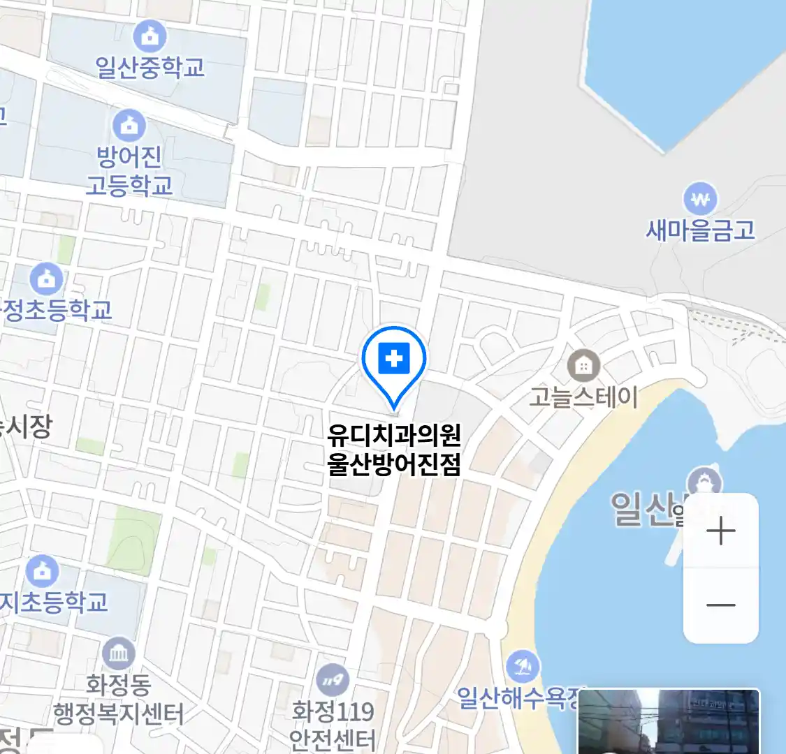 유디치과의원 울산방어진점 위치