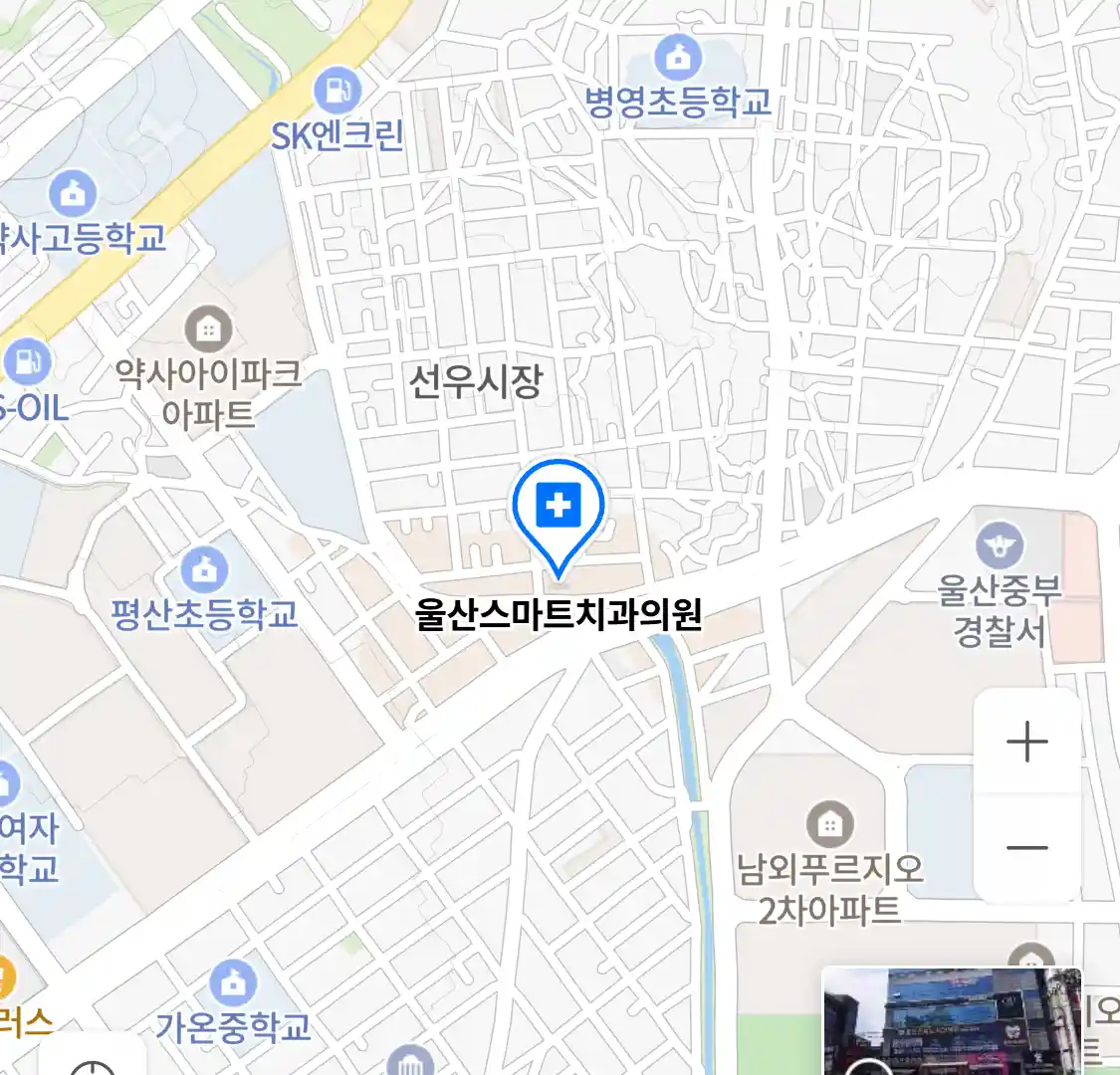 울산스마트치과의원 위치