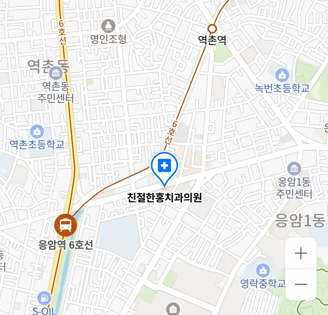 친절한홍치과의원 위치