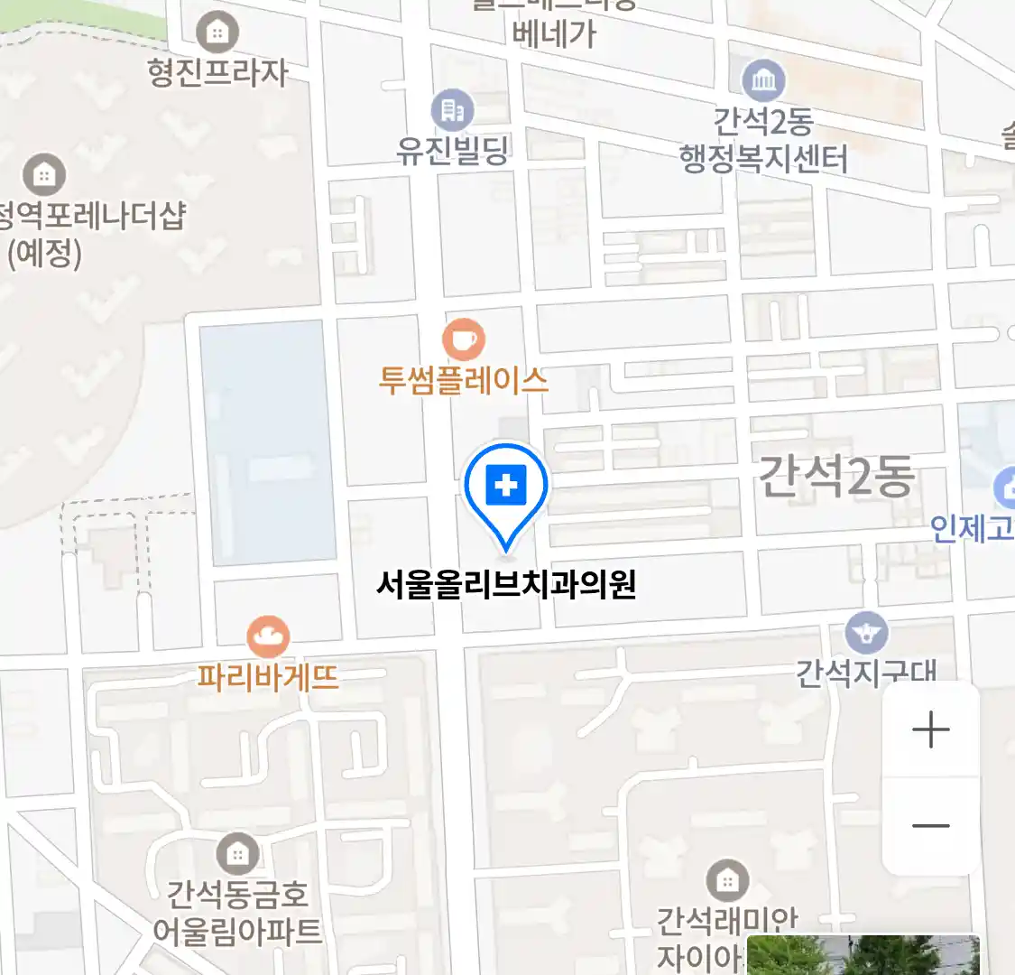 서울올리브치과의원 위치