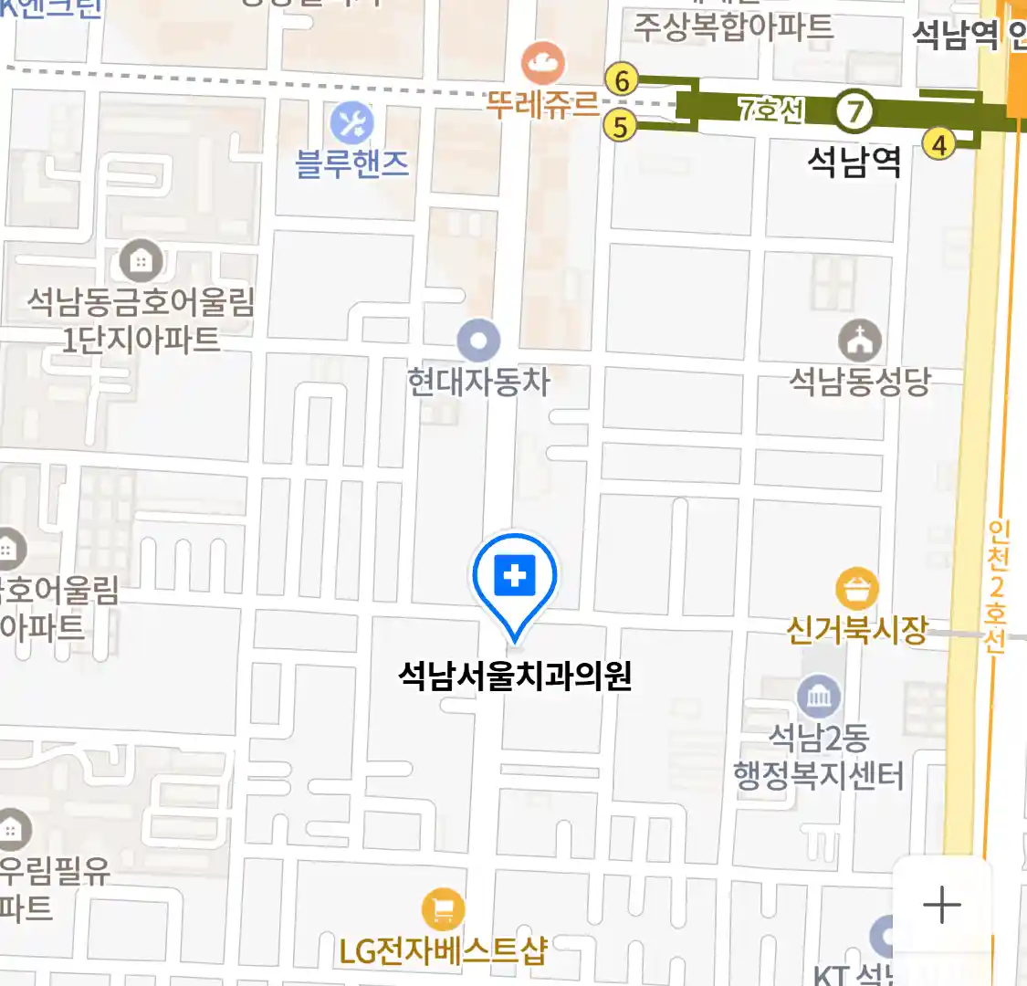 석남서울치과의원 위치