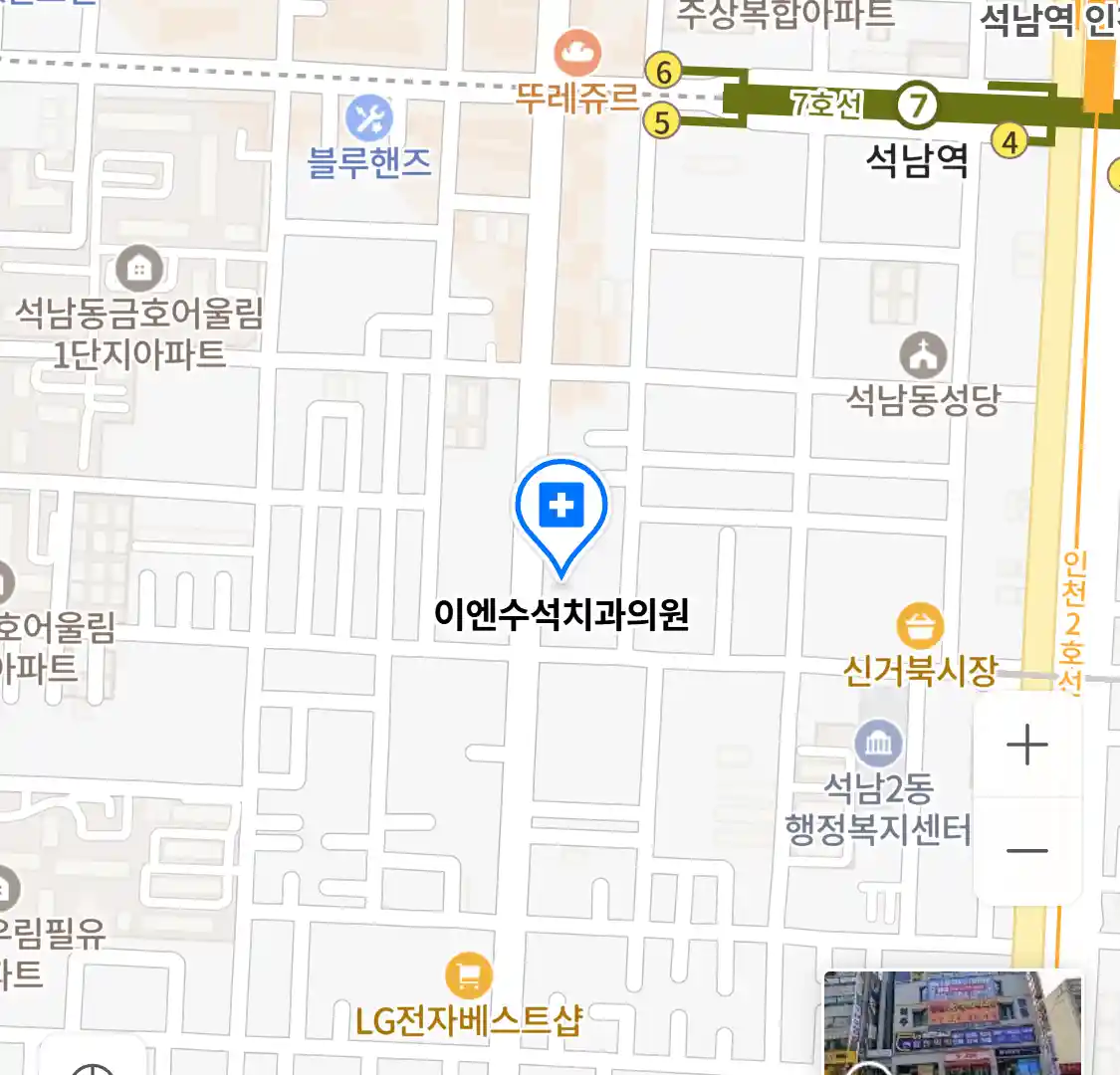 이엔수석치과의원 위치