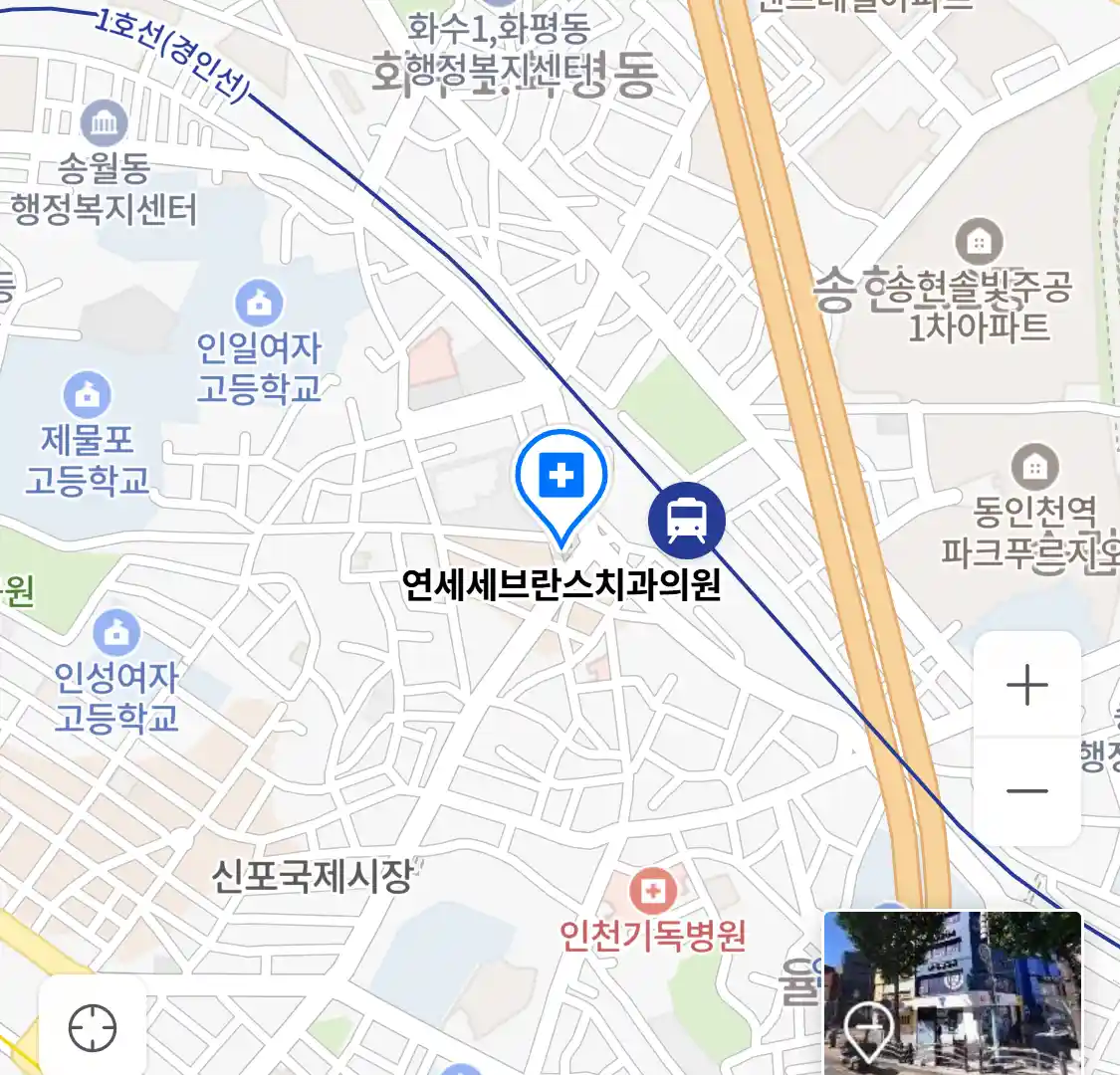 연세세브란스치과의원 위치