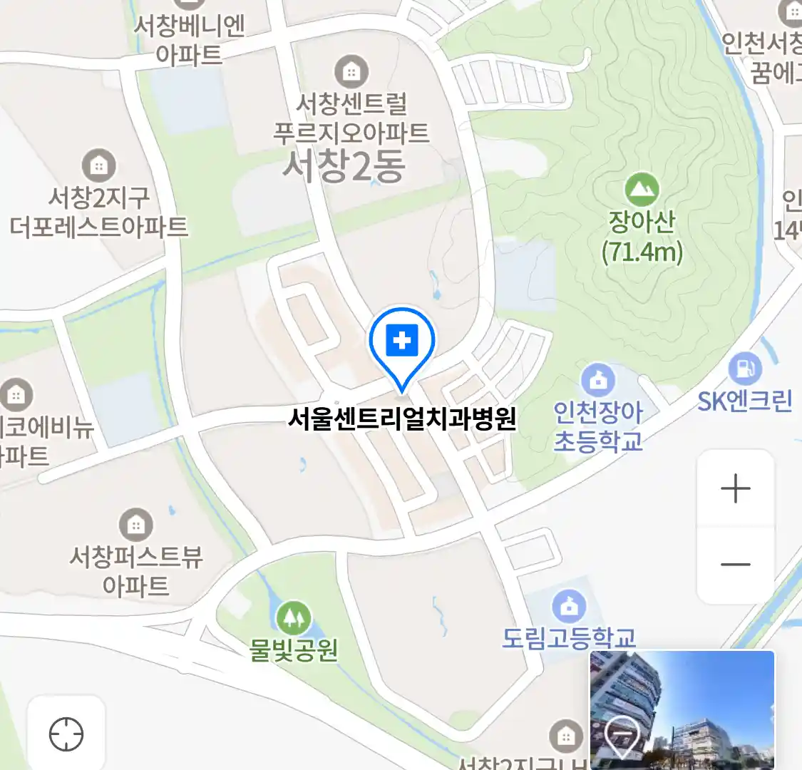 서울센트리얼치과병원 위치