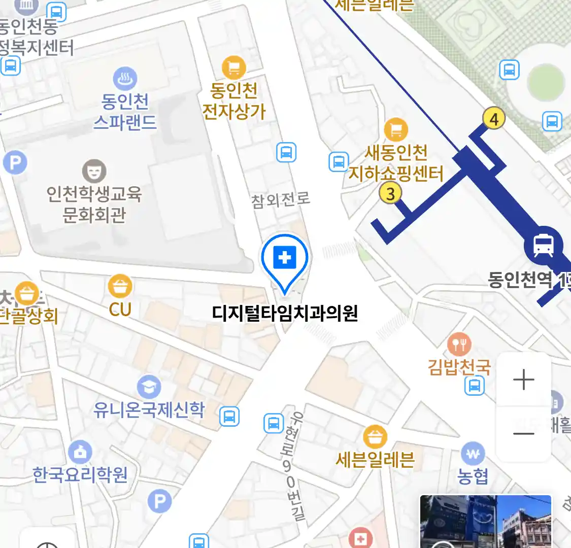 디지털타임치과의원 위치