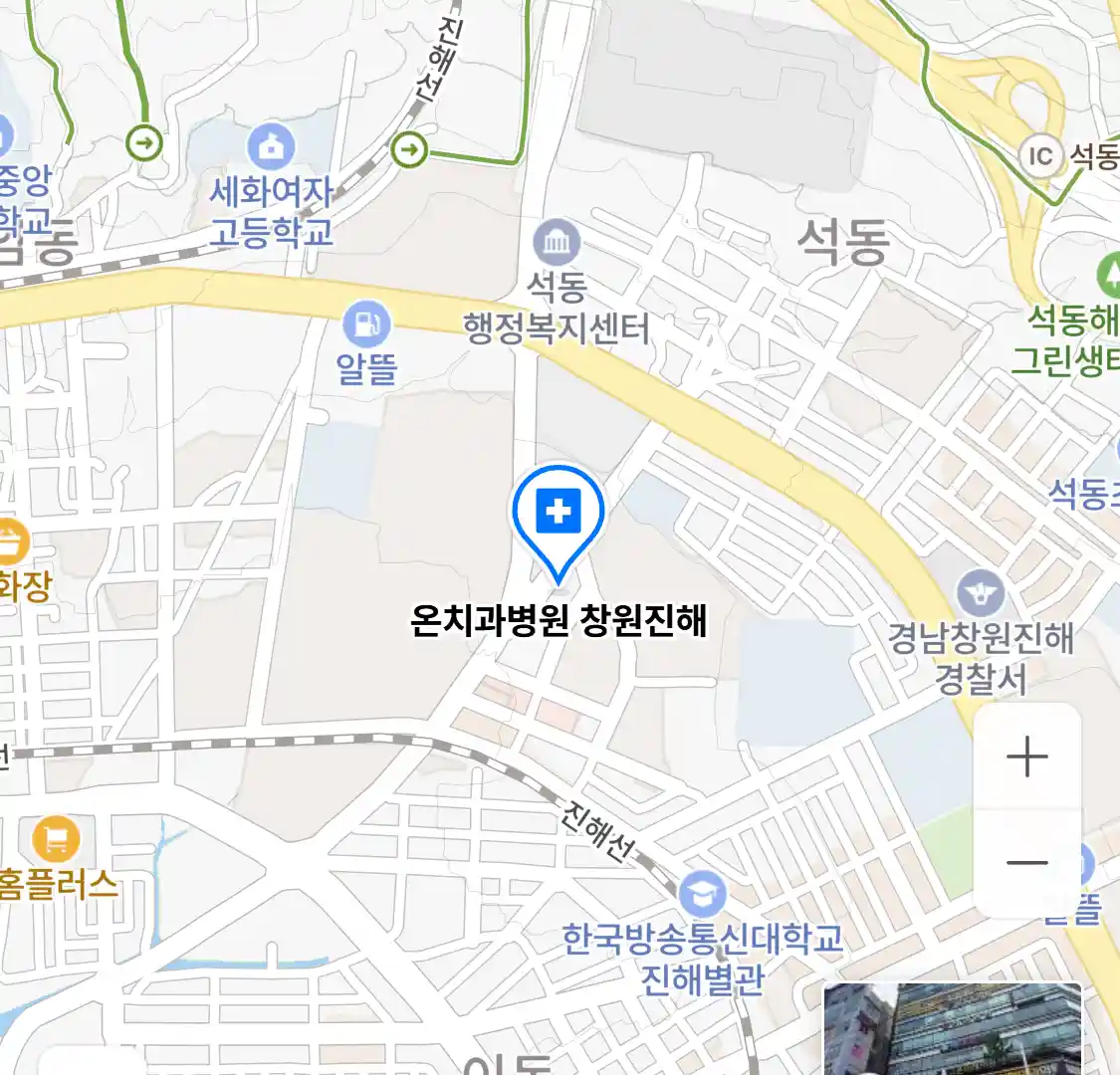 온치과병원 창원진해 위치