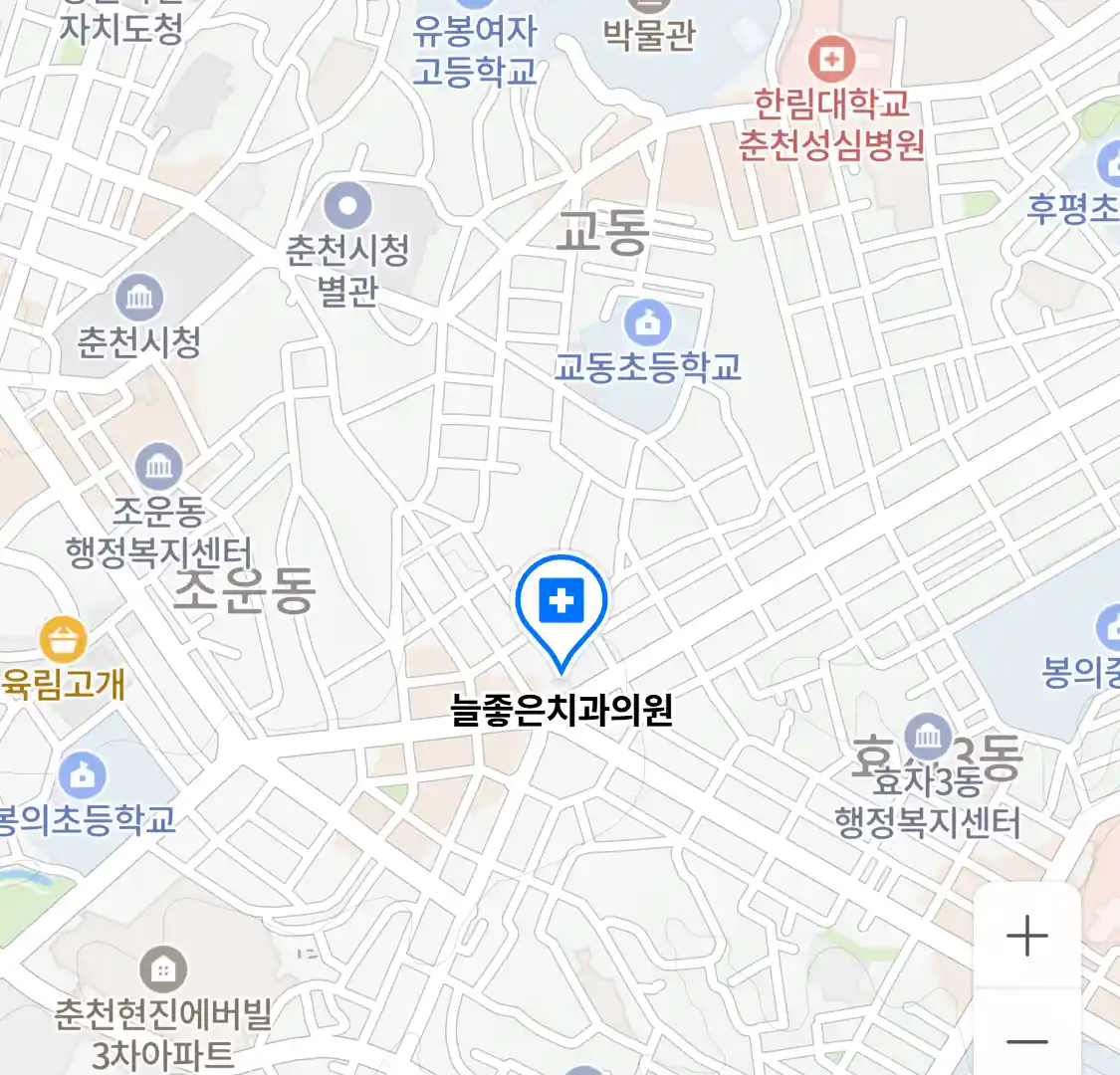 늘좋은치과의원 위치