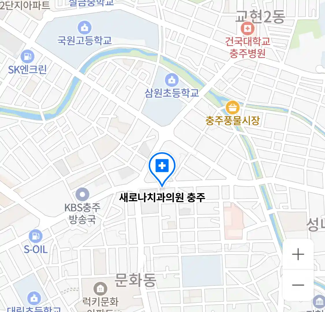 새로나치과의원 충주 위치