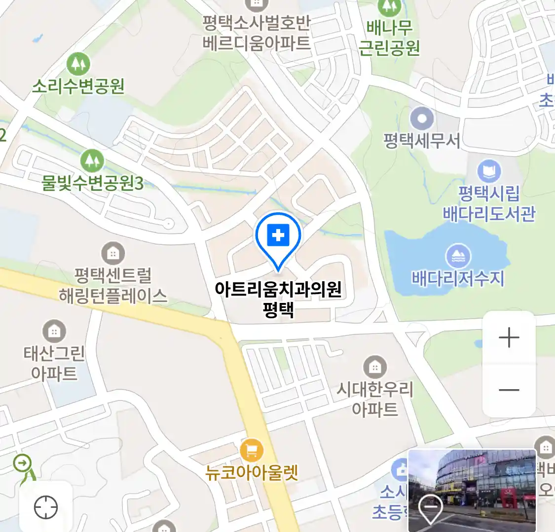 아트리움치과의원 평택 위치