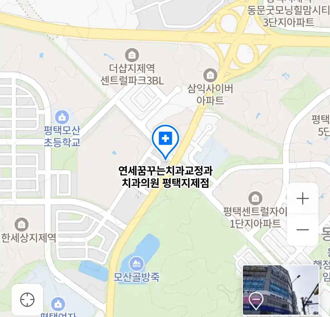 연세꿈꾸는치과교정과치과의원 평택지제점 위치