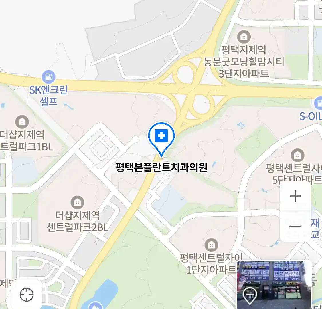 평택본플란트치과의원 위치