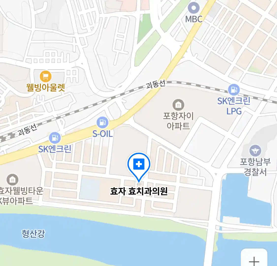 효자 효치과의원 위치