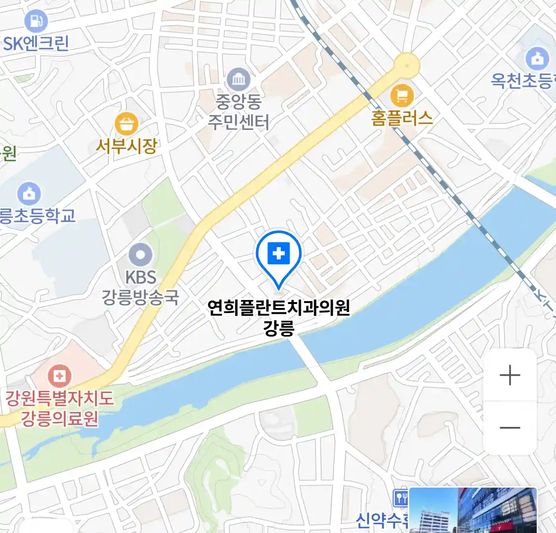 연희플란트치과의원 강릉 위치