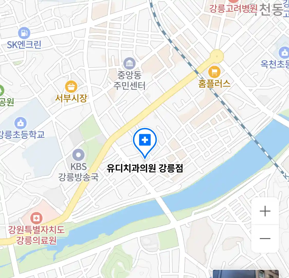 유디치과의원 강릉점 위치