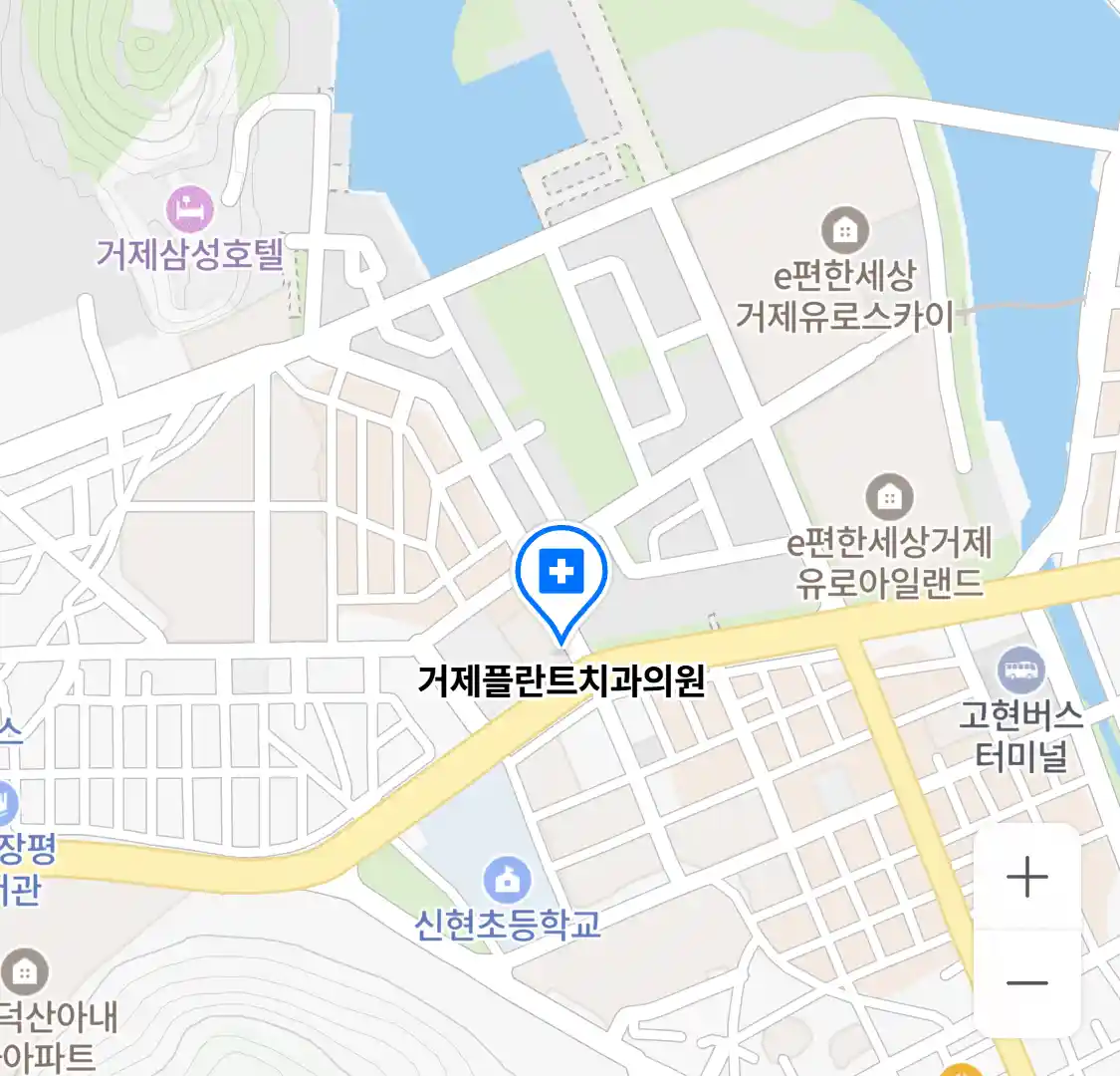 거제플란트치과의원 위치