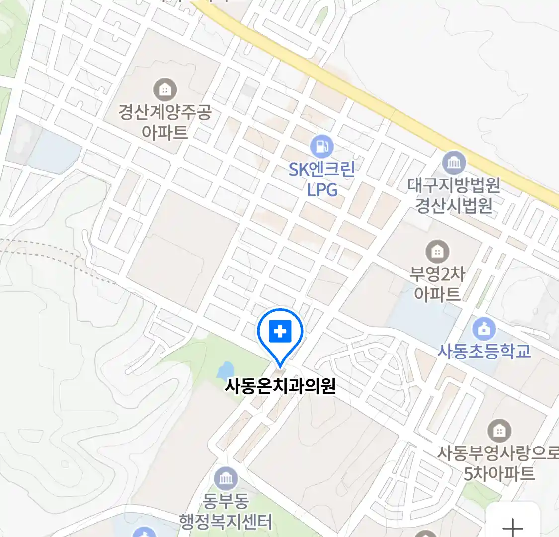사동온치과의원 위치