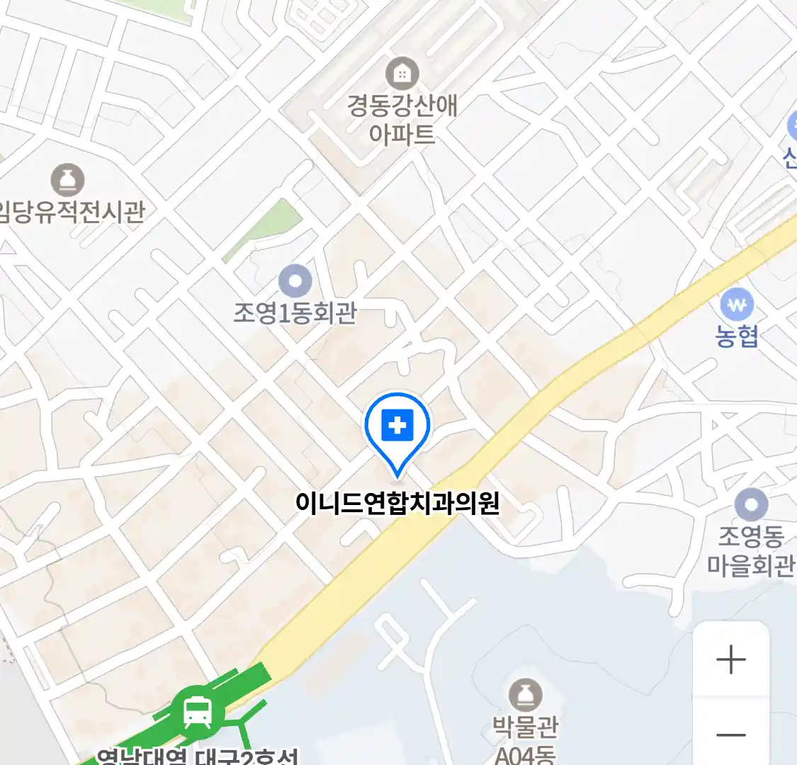 이니드연합치과의원 위치