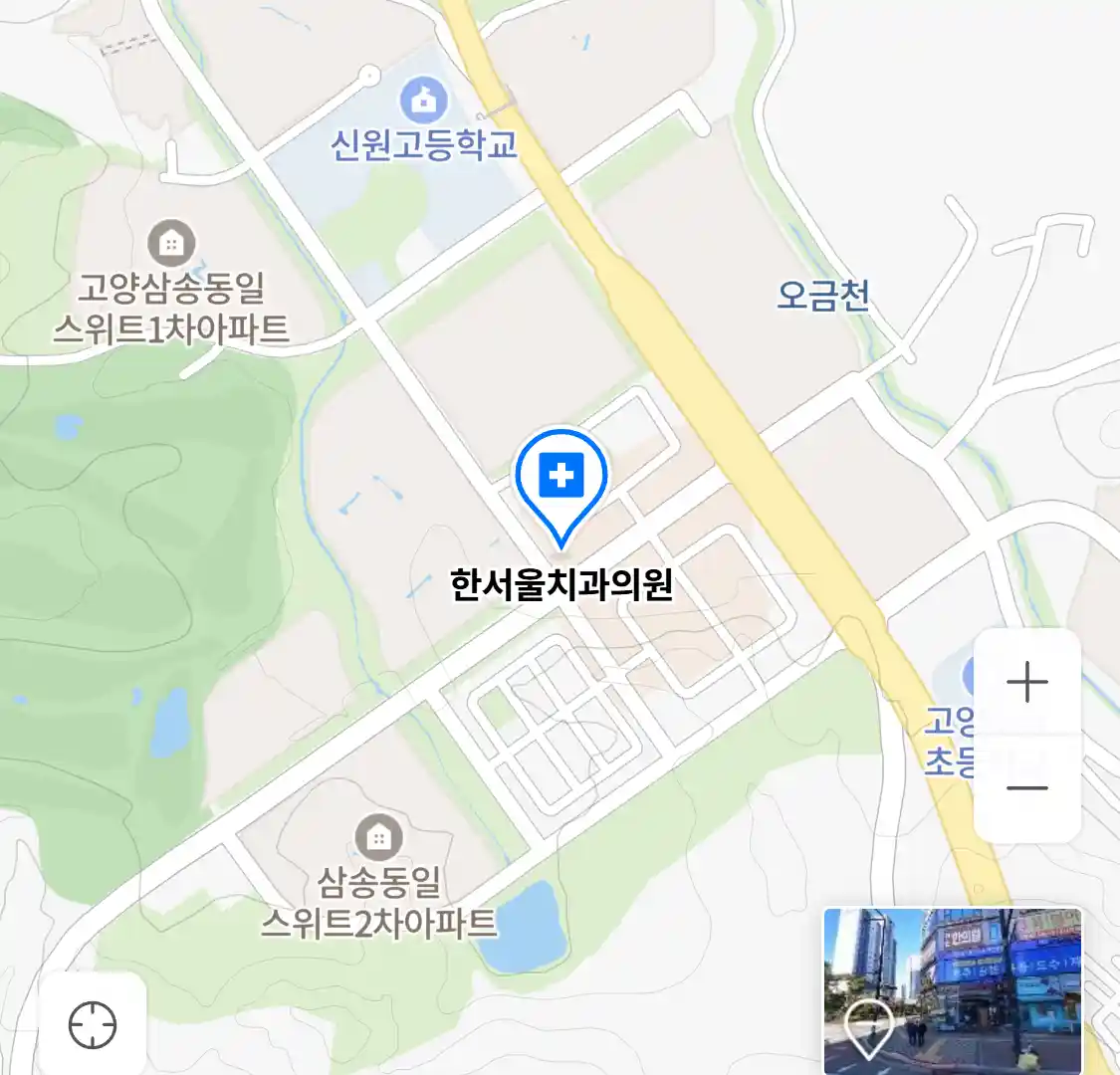 한서울치과의원 위치