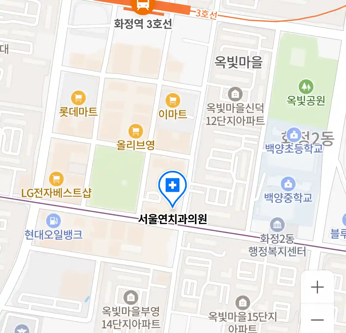 서울연치과의원 위치