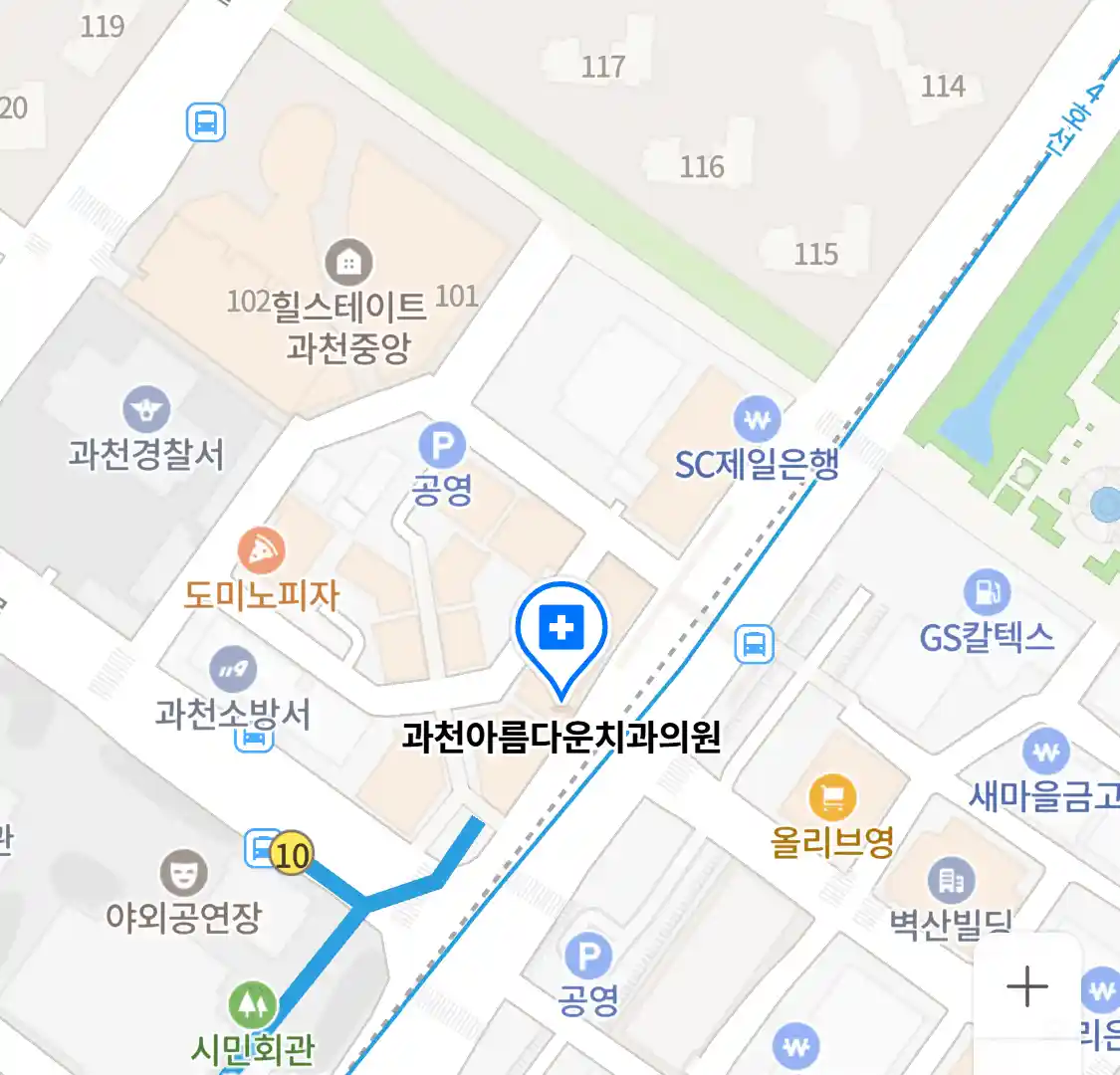 과천아름다운치과의원 위치