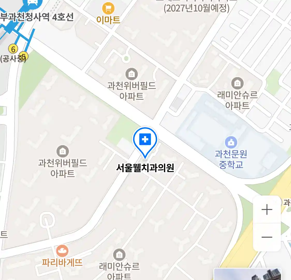 서울웰치과의원 위치