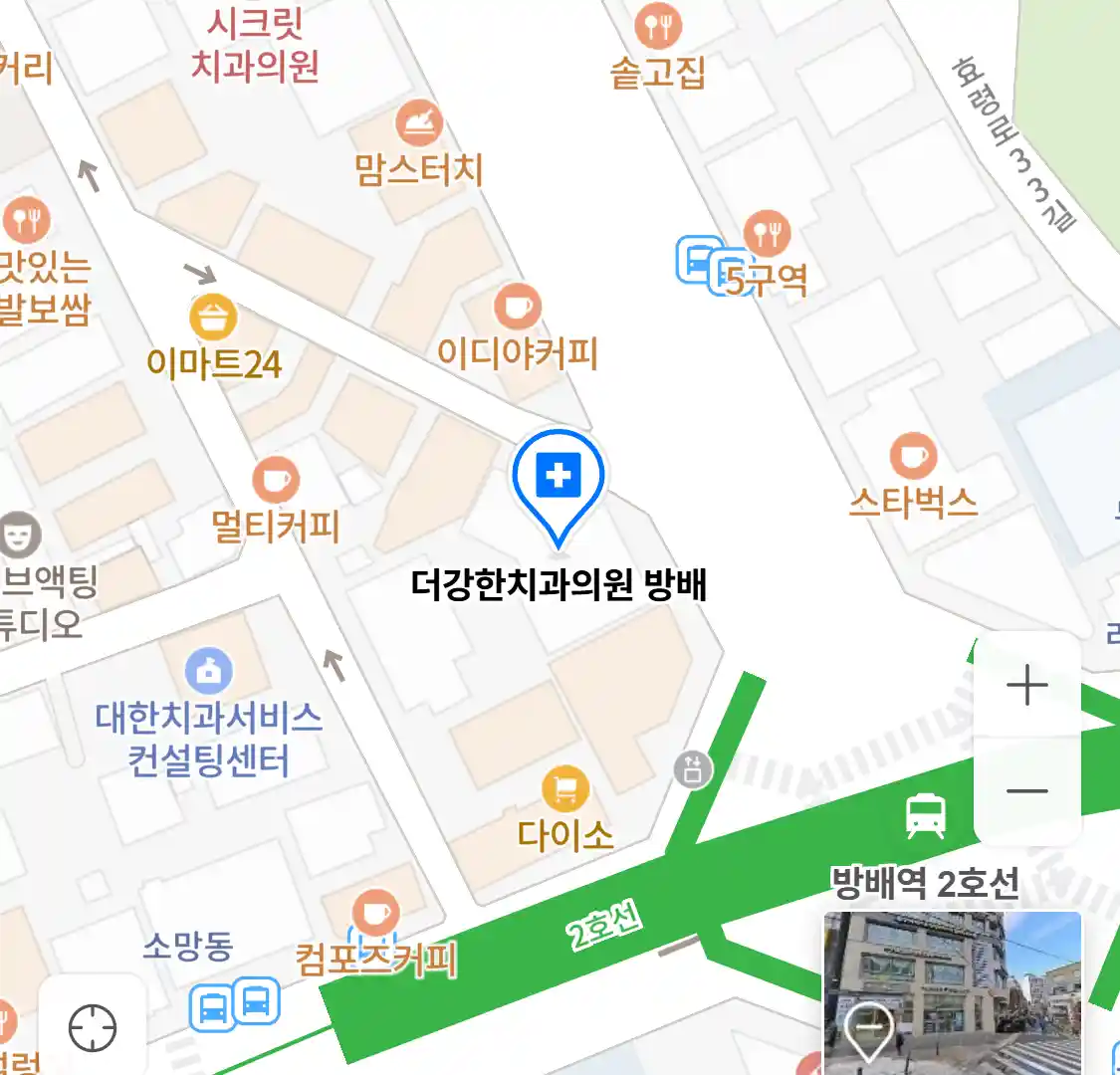 더강한치과의원 방배 위치