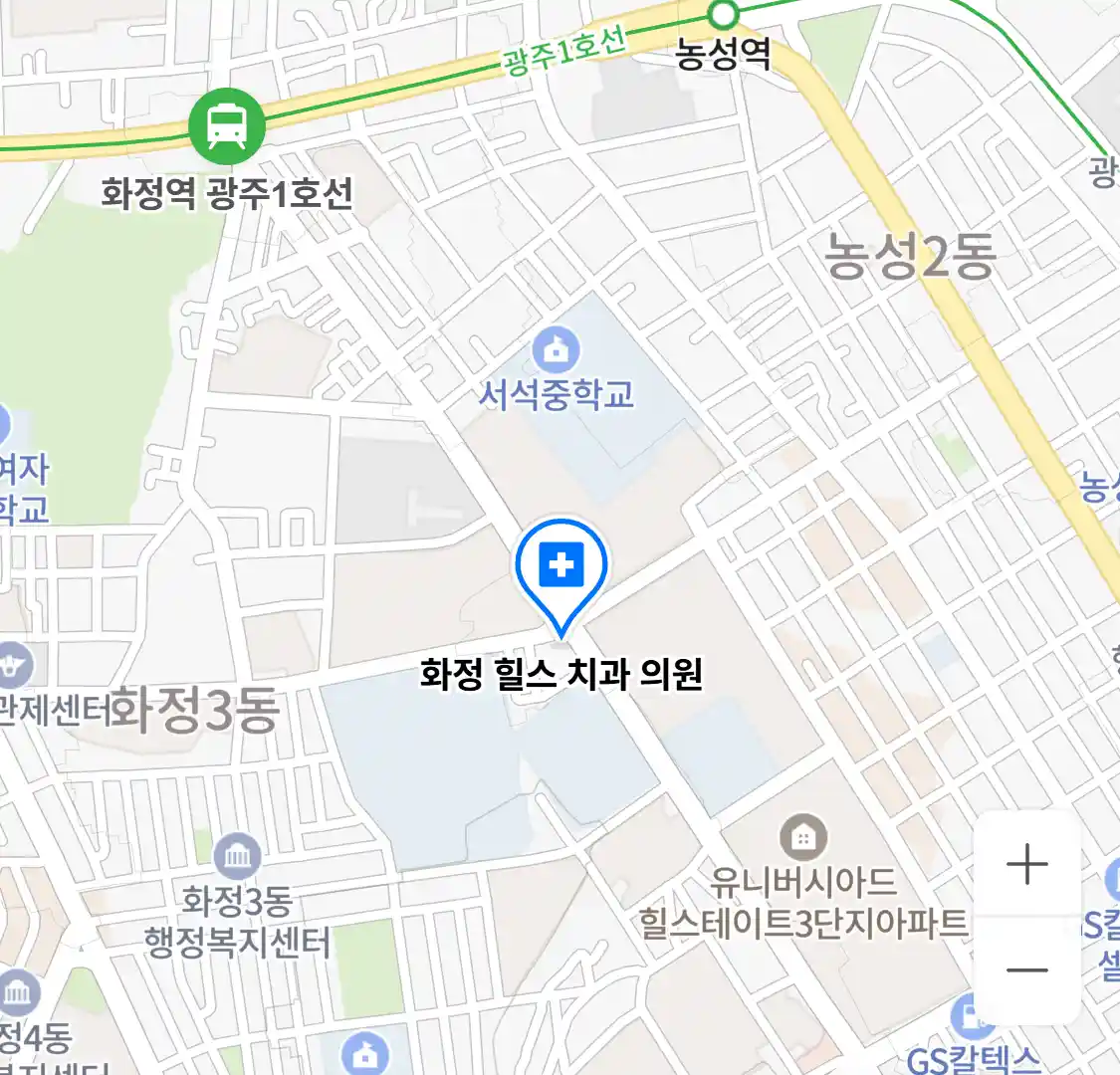 화정 힐스 치과 의원 위치