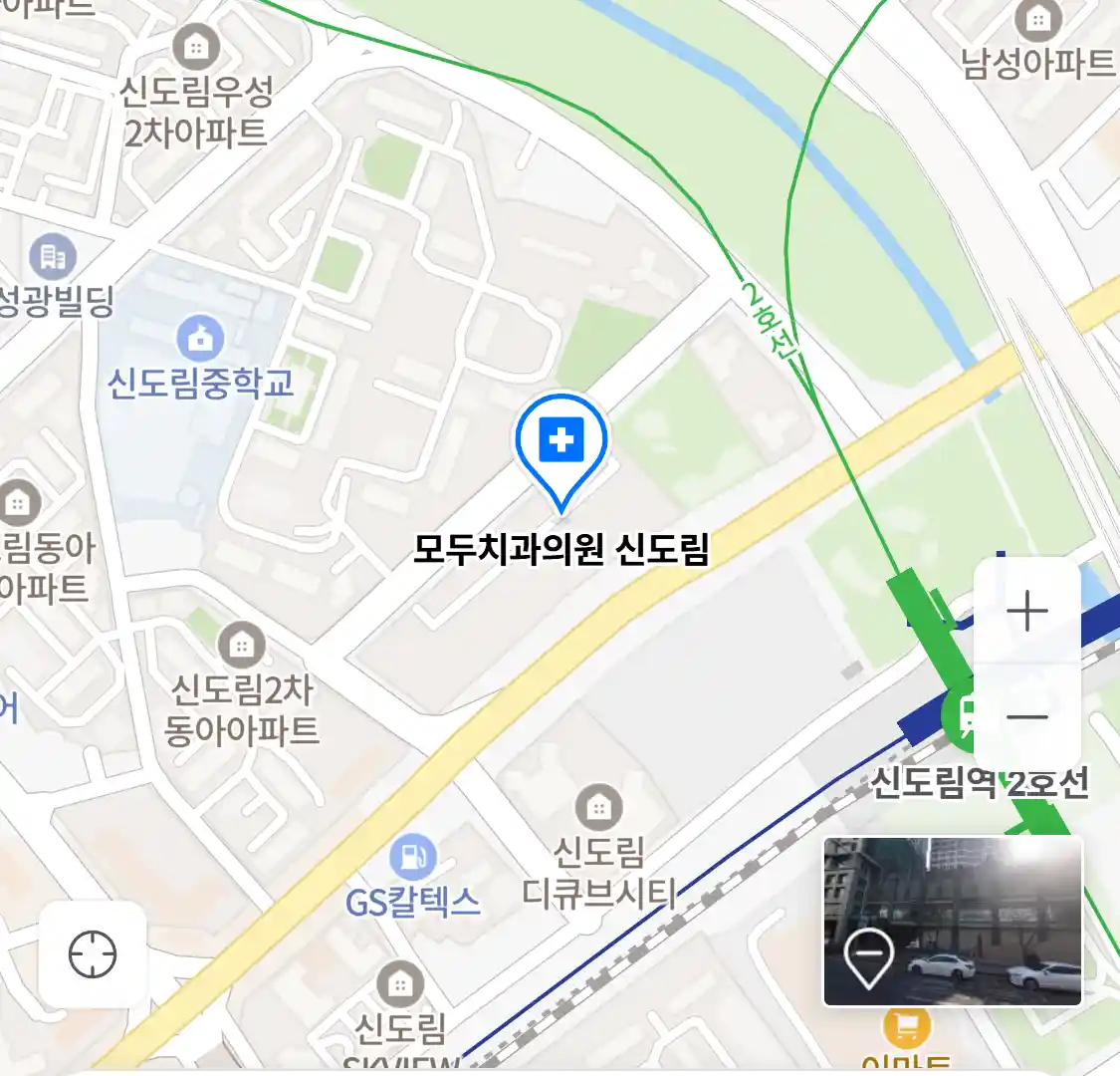 모두치과의원 신도림 위치
