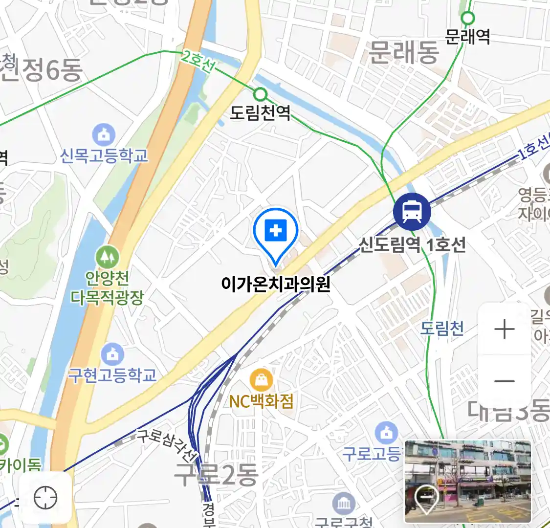 이가온치과의원 위치