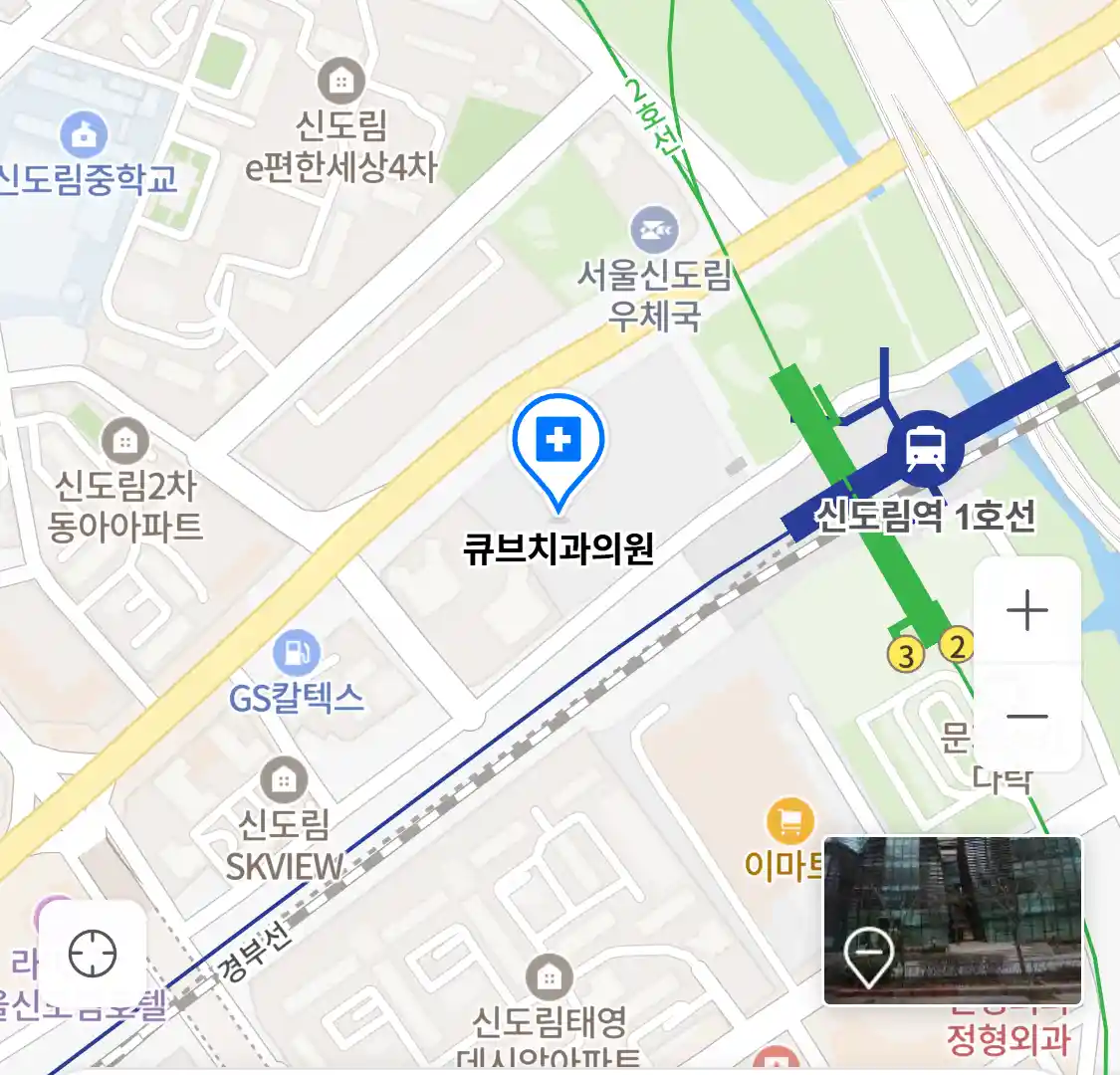 큐브치과의원 위치