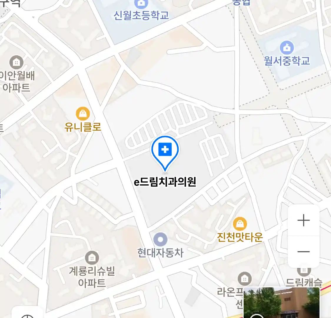e드림치과의원 위치