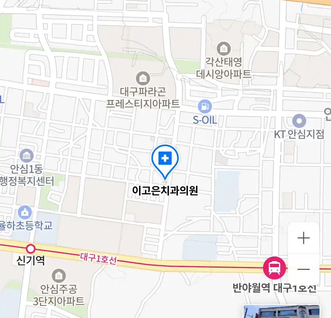 이고은치과의원 위치