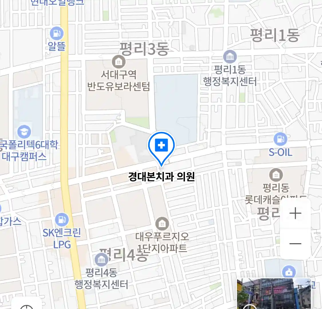 경대본치과 의원 위치