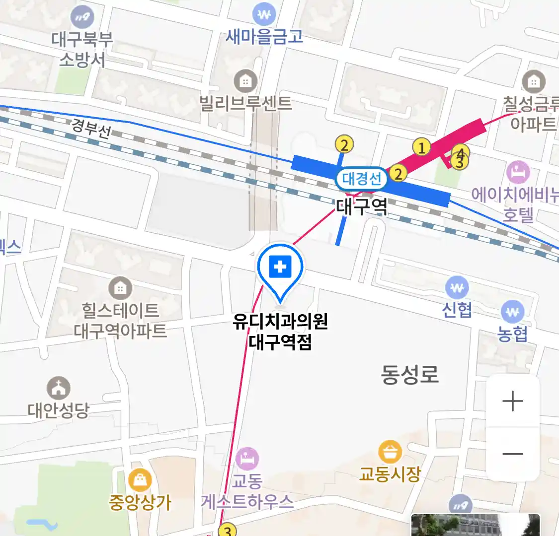 유디치과의원 대구역점 위치