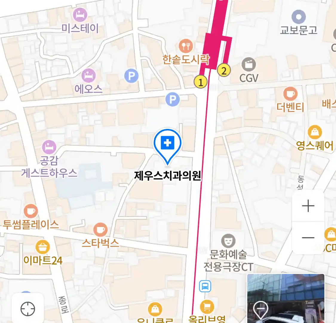 제우스치과의원 위치