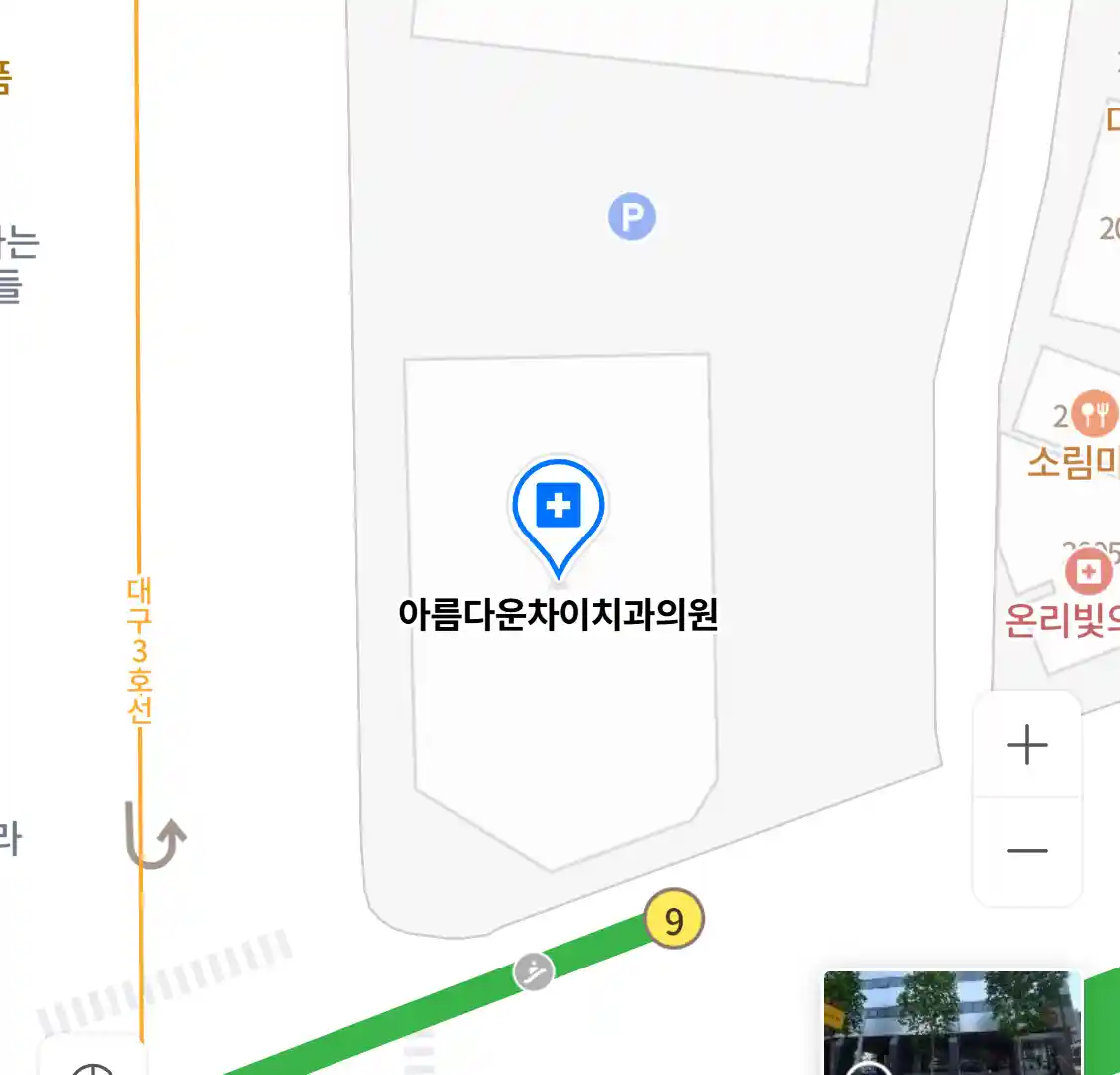 아름다운차이치과의원 위치