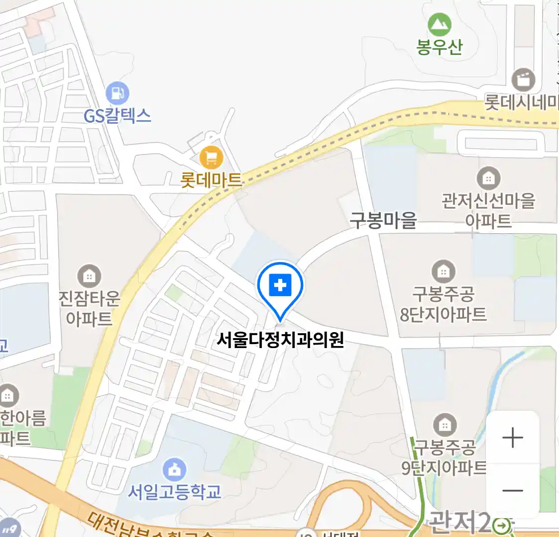 서울다정치과의원 위치